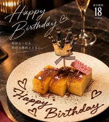 炭火焼肉 18 towa とわの特集写真