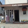 cafe vivoの写真