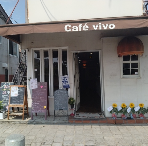cafe vivo