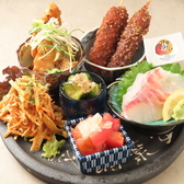 めしや 酒薬坐 栄本店のおすすめ料理2