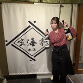 『地酒は地域最大級』福岡の郷土料理、高級素材をリーズナブルに堪能がコンセプト。地酒は、なんと、福岡の全酒蔵より仕入れがあり、福岡の全部の銘酒を堪能できます。吟醸、酒精、純米。産地色々飲み比べて、お楽しみください。