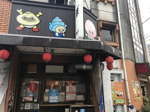浜焼 栗 美濃加茂市 居酒屋 ネット予約可 ホットペッパーグルメ 浜焼 栗 美濃加茂市 居酒屋 ネット予約可 ホットペッパーグルメ