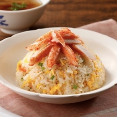 カニチャーハン