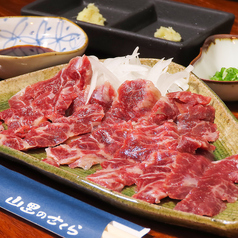 熊本直送馬刺 2人前