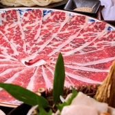 桜馬亭のおすすめ料理2