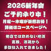 焼鳥・海鮮・地酒 居酒屋だんらん 荒井駅前のURL1
