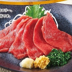 馬刺し