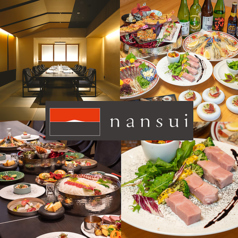 hotel nansuiの特集写真