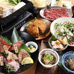 九州酒場 馬肉 蓮 草加店のコース写真