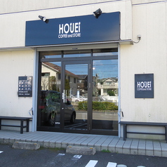 HOUEI COFFEE and STORE カフェ 公津の杜店のおすすめポイント1