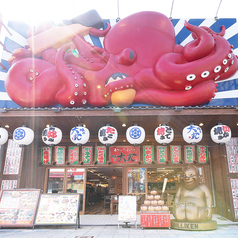 味の大丸 新世界店の特集写真