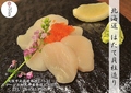 料理メニュー写真 北海道　ほたて　貝柱のお造り