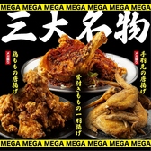 鶏のとりこ 栄店のおすすめ料理2