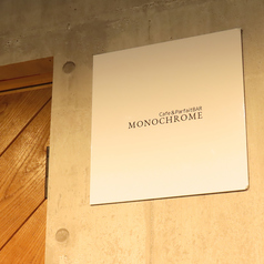 パフェ&ダイニングバー MONOCHROME （モノクローム）のコース写真