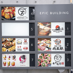 和牛焼肉 モウモウ 心斎橋の外観2