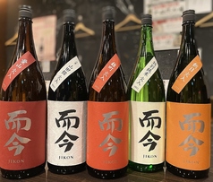 波波 なみなみのおすすめポイント1