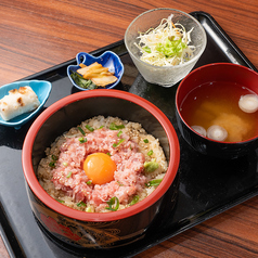 ネギトロ丼