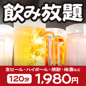 文化食堂 すすきの店のおすすめ料理2