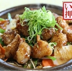 【錦山名物】和牛ホルモンのジュージュー焼き