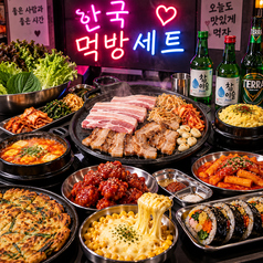 【個室あり】サムギョプサル&モッパン等100種 食べ飲み放題 韓国卑弥呼 すすきの店のおすすめ料理1