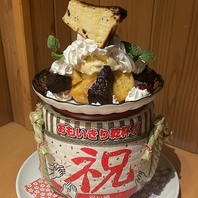 ◆メッセージ付きプレート◆