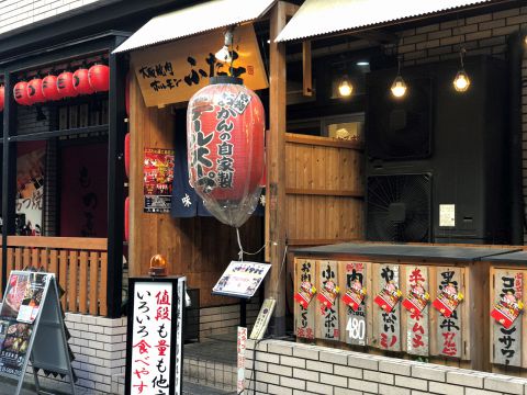 大阪焼肉 ホルモン ふたご 五反田本店 五反田 焼肉 ホルモン ネット予約可 ホットペッパーグルメ