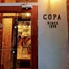 COPA Dining&Loungeロゴ画像
