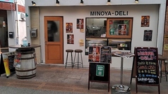MINOYA-DELI ミノヤデリの写真
