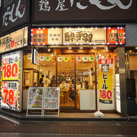 【高槻での飲み会に】気取らず食べて飲めてくつろげる！