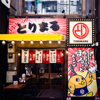 駅近で宴会にもサク飲みにも便利♪