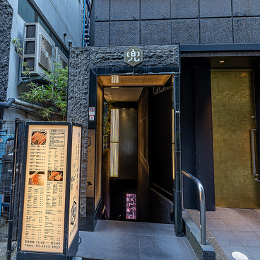 兜 奥座の雰囲気1