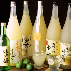 ゆずの小町 広島袋町店のコース写真