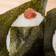 おにぎり[梅・鮭・明太子・醤油焼き] 各一個