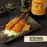 味屋 浜松のおすすめ料理2