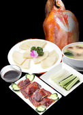 いろは菜館の詳細
