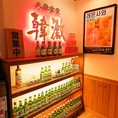 【内装のこだわり】本場韓国の雰囲気を感じていただけるよう、店内にはチャミスルをいたるところに配置しております！明るい空間となっておりますので、ご友人との飲み会や、各種宴会などでぜひご利用ください！