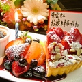 料理メニュー写真 誕生日や記念日のお祝いに…デザートご用意できます！