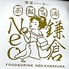 喫茶パーラー Neo鎌倉のロゴ