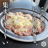 焼肉ホルモンたけ田　志木店のおすすめ料理2