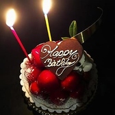 1週間前までのご相談で、ケーキのご用意も可能♪