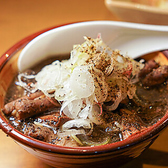 アカマル屋 府中店のおすすめ料理2