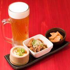 肉酒場ちょい呑みセット