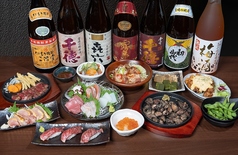 鶏魚酒場 橘通西店のコース写真
