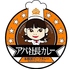 アパ社長カレー 横浜ベイタワー店のロゴ