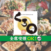 くろ○ 名古屋太閤通口駅前店のURL1