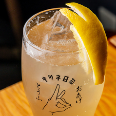 キツネジンジャー