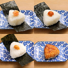 おにぎり各種