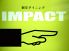 個室オーダーバイキング IMPACT インパクト 個室オーダーバイキング IMPACT インパクト