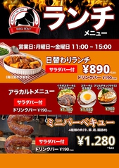 BBQ WAY バーベキューウェイのおすすめ料理2