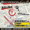 牛角 北習志野店のおすすめポイント1